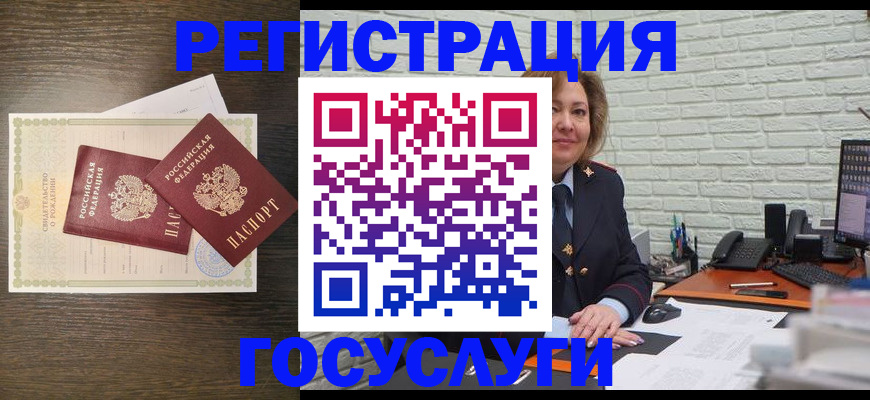 временная регистрация надежно в Светлограде